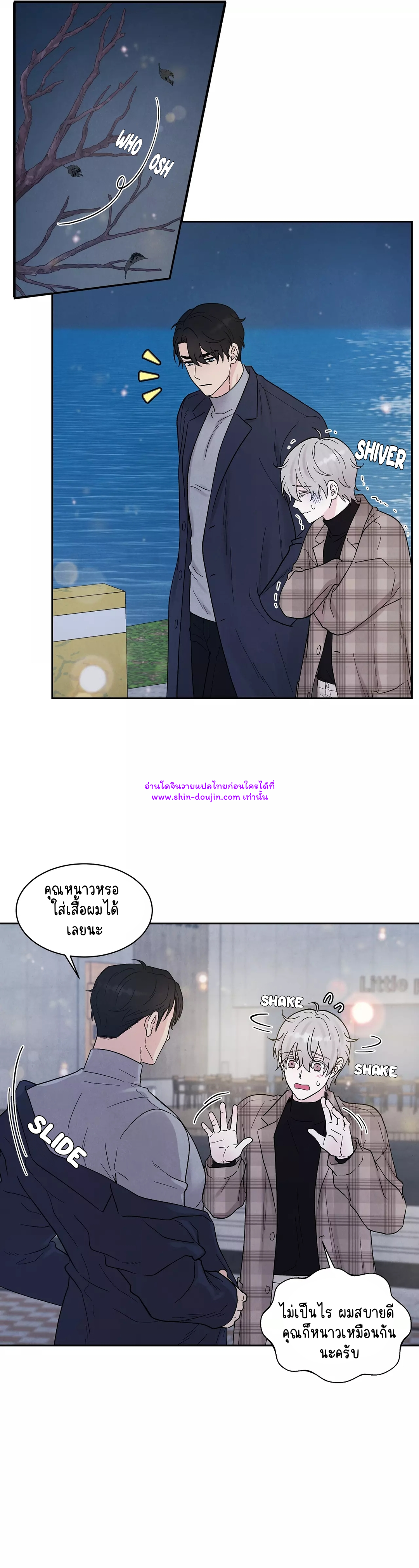 What Is It If It EP 13